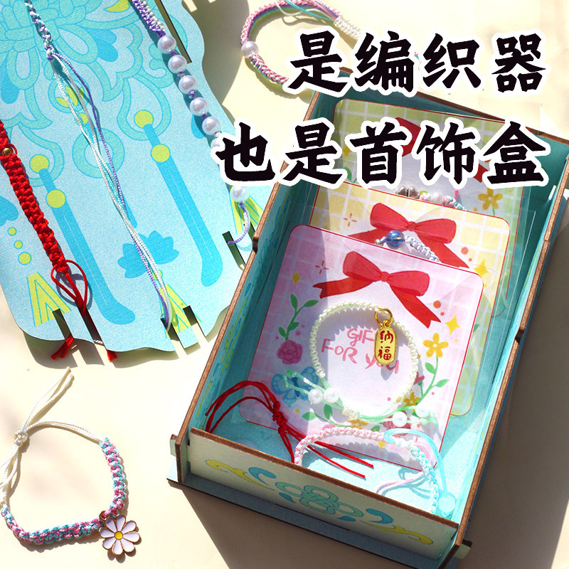 Hand-woven ancient method toy