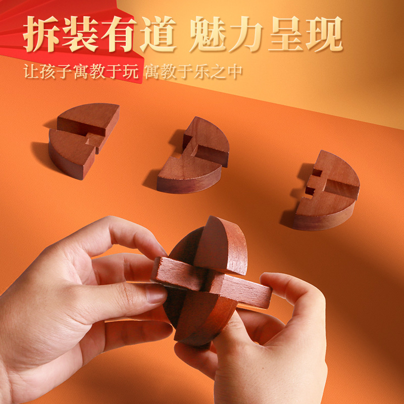 Chinese-style ancient mortise-and-tenon - Kongming Lock