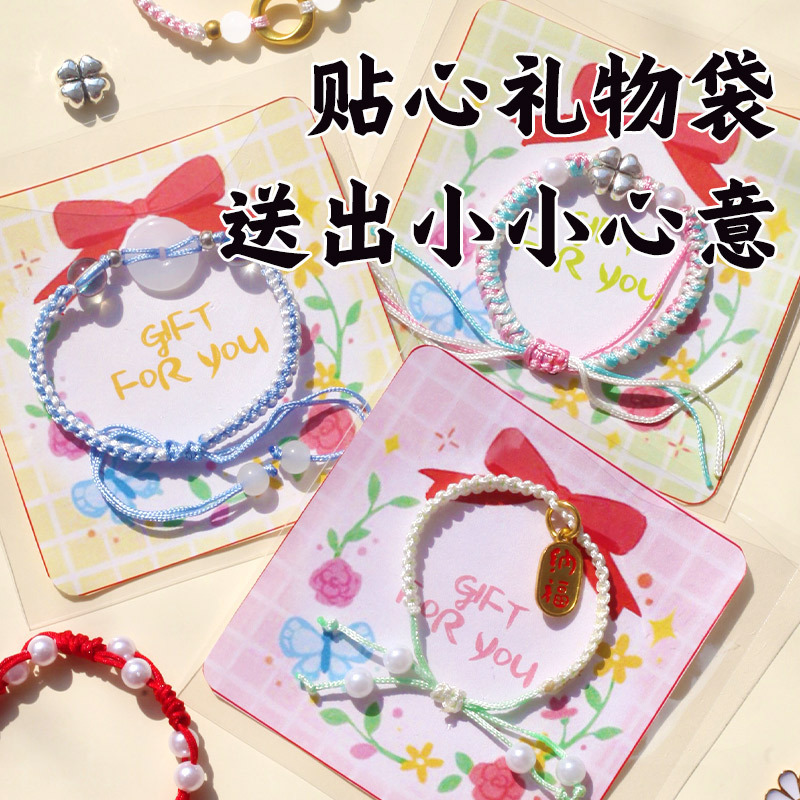 Hand-woven ancient method toy