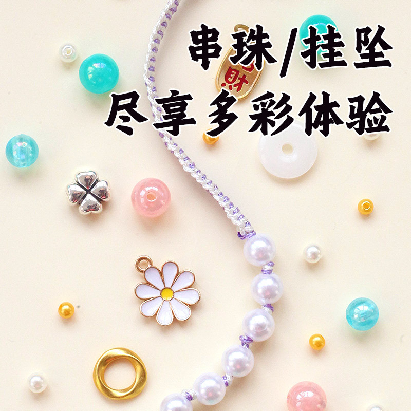 Hand-woven ancient method toy