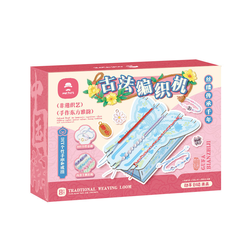 Hand-woven ancient method toy