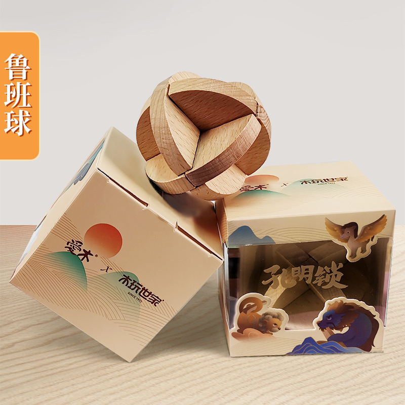 Chinese-style ancient mortise-and-tenon - Kongming Lock