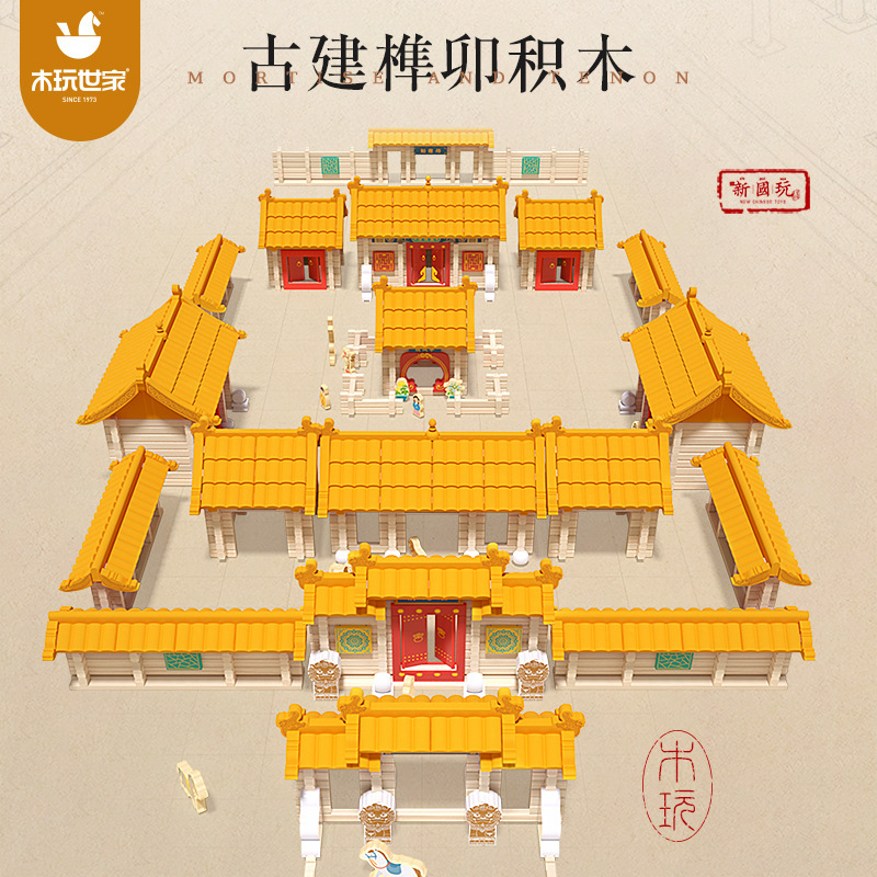 Chinese-style ancient mortise-and-tenon wooden house