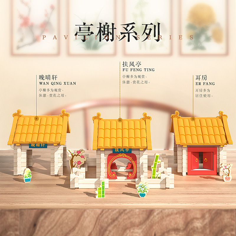 Chinese-style ancient mortise-and-tenon wooden house