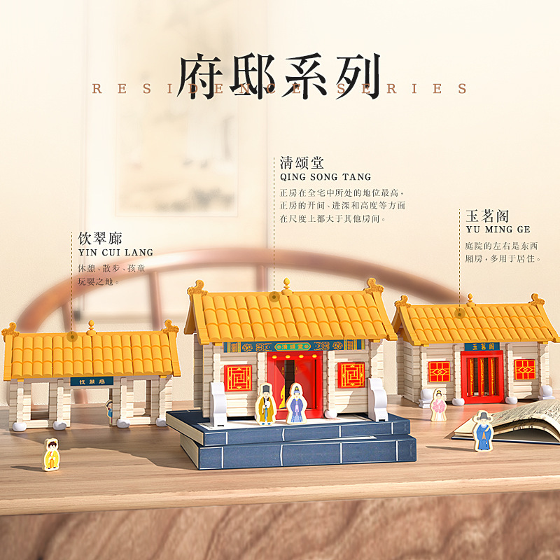 Chinese-style ancient mortise-and-tenon wooden house