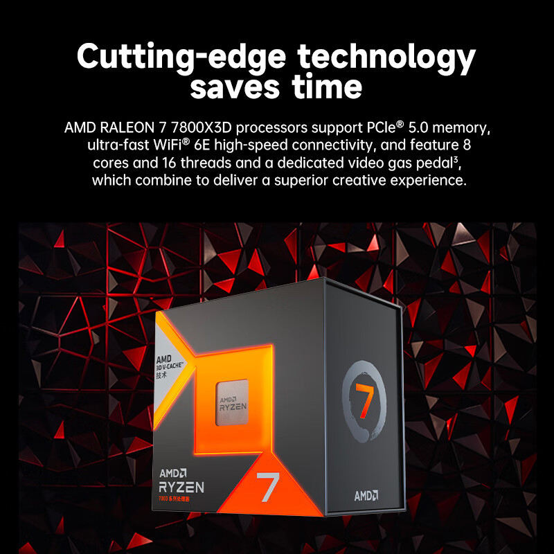 AMD R7 7800X3D