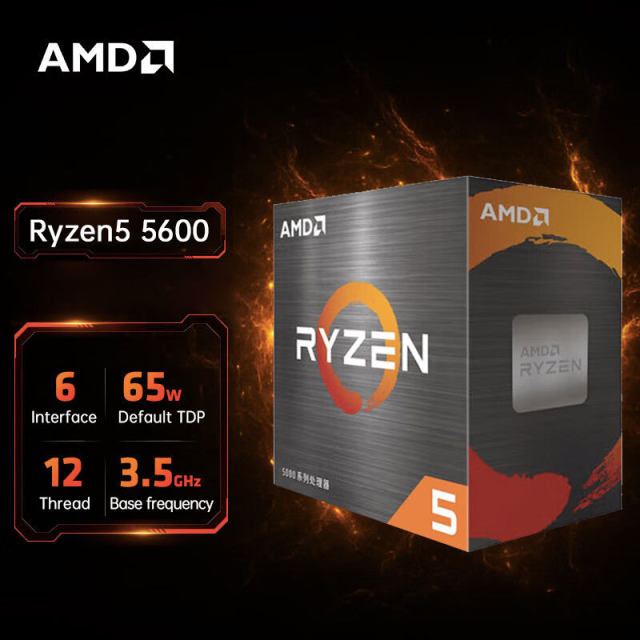 AMD R5 5600