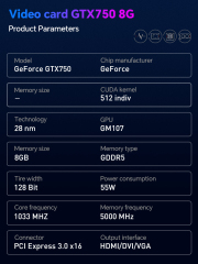 GTX 750 8G