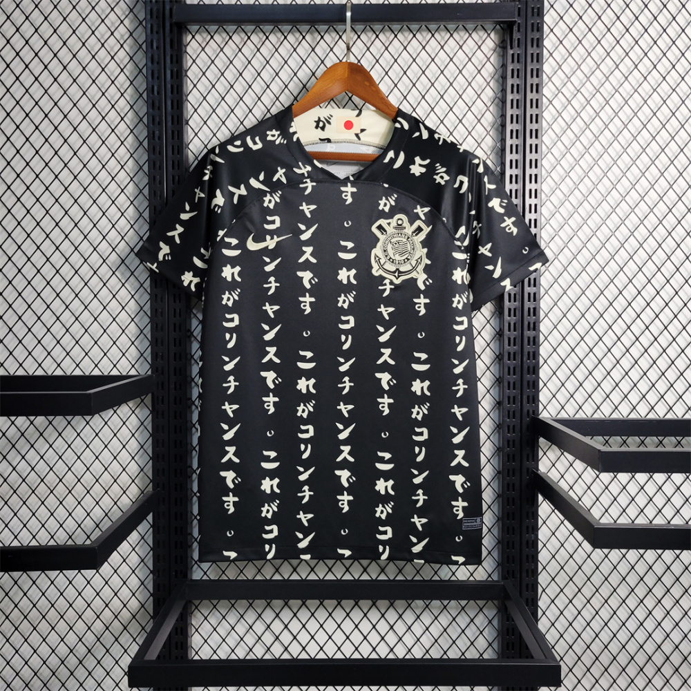 Corinthians Soccer Jersey Special Edition Custom Shirt 2023