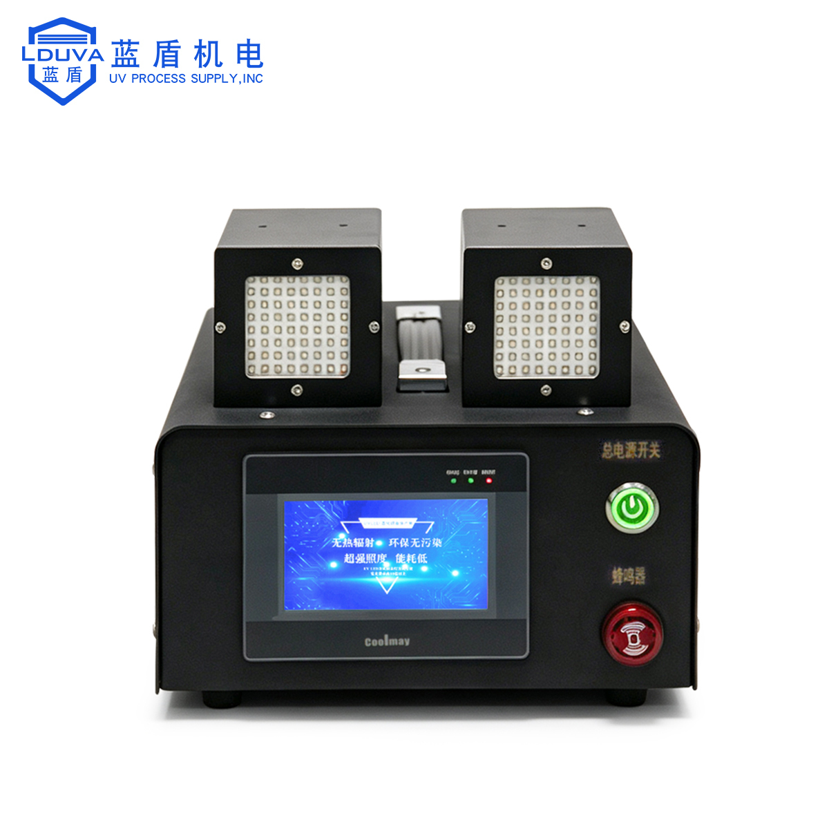 50 * 50 surface light source adhesive curing bonding air-cooled UV LED curing lamp