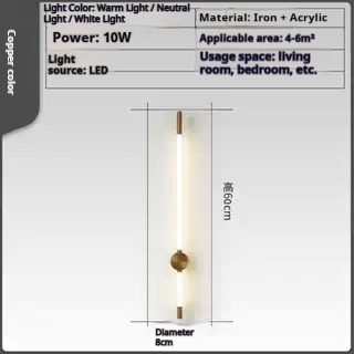 Dawn Pillar LED wall light
