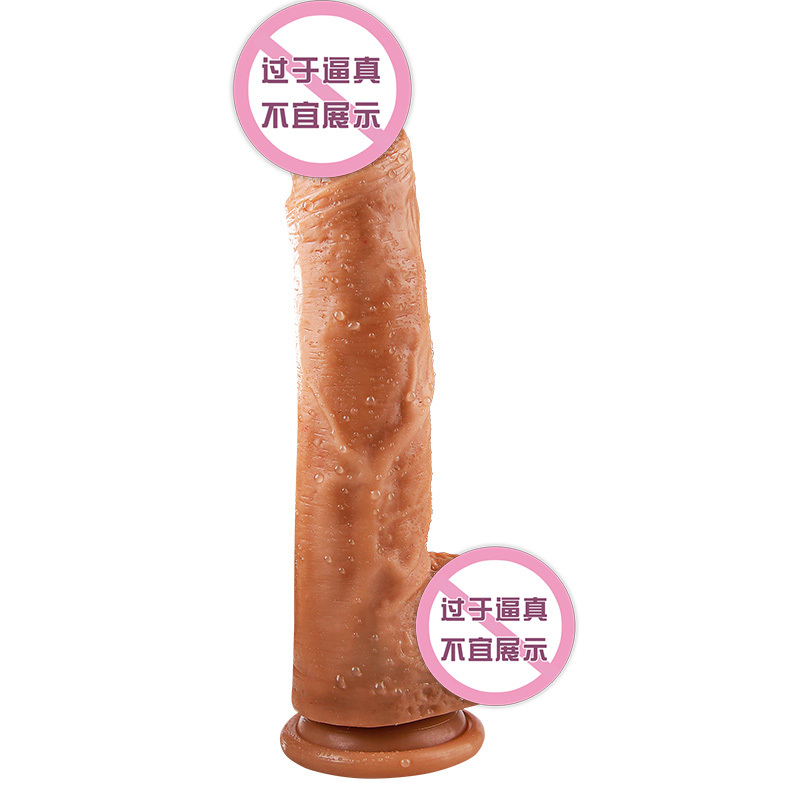 Ji Yu Dick's penis base muscle