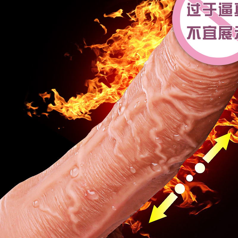 Ji Yu Dick's penis base muscle
