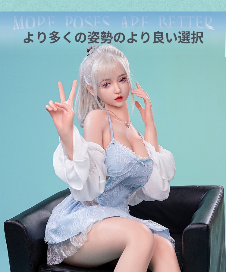 Rina