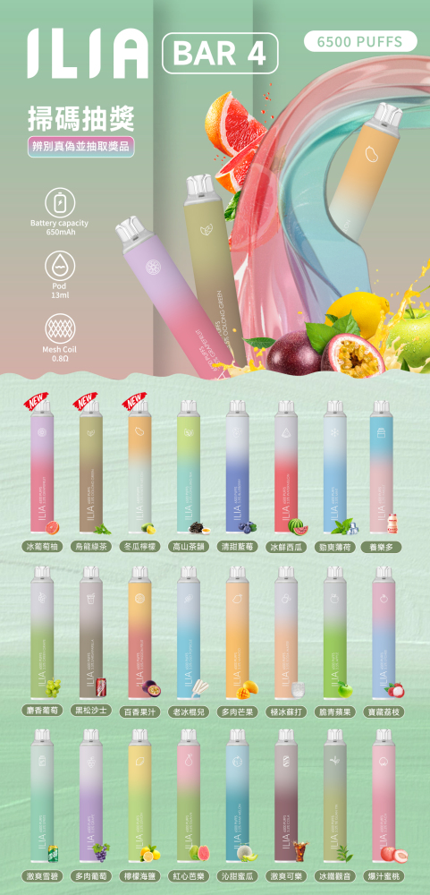 ILIA 哩亞 抛棄式 6500口