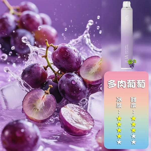 ILIA 哩亞 抛棄式 6500口