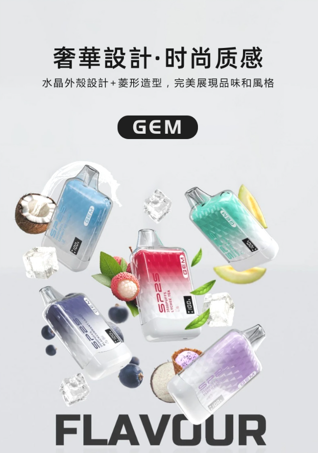 SP2S拋棄式 9000口