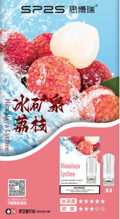 SP2S 一代蛋 L倉【熱門爆款!全網最低價!全場只賣正品】