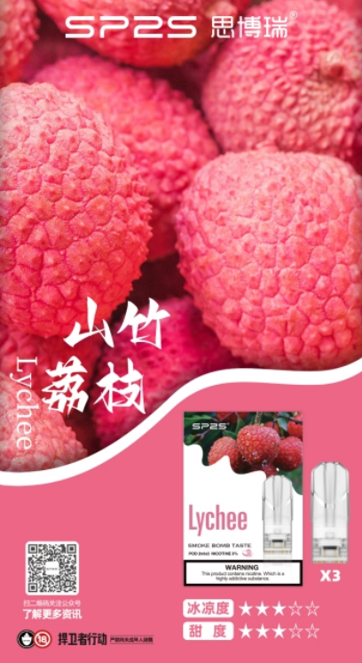 SP2S 一代蛋 L倉【熱門爆款!全網最低價!全場只賣正品】