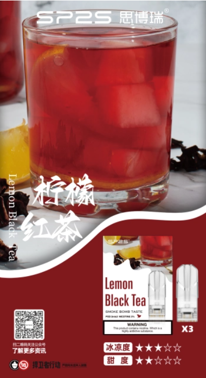 SP2S 一代蛋 L倉【熱門爆款!全網最低價!全場只賣正品】