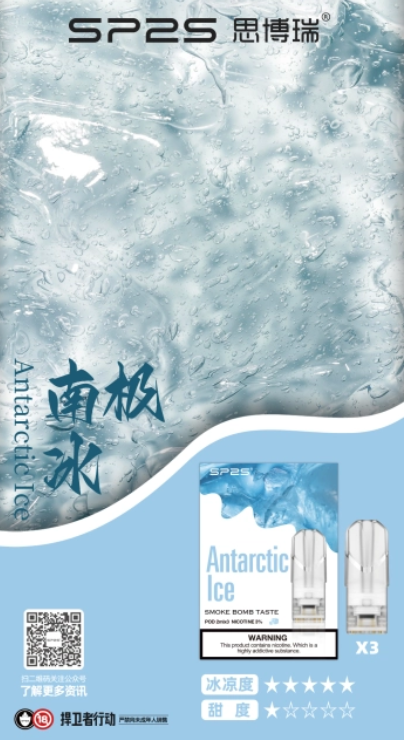 SP2S 一代蛋 L倉【熱門爆款!全網最低價!全場只賣正品】