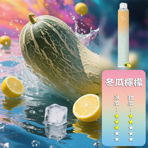 ILIA 哩亞 抛棄式 6500口