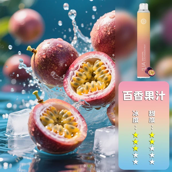 ILIA 哩亞 抛棄式 6500口