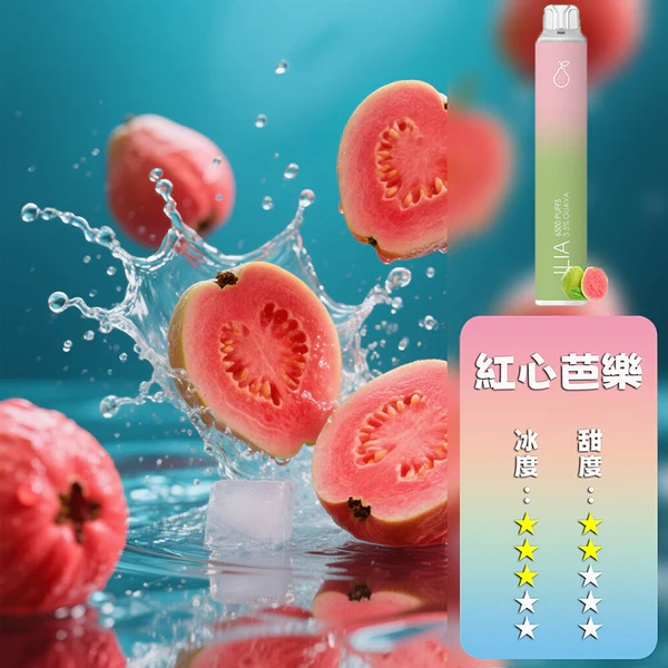 ILIA 哩亞 抛棄式 6500口