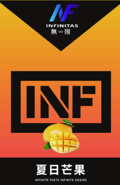 INF一代