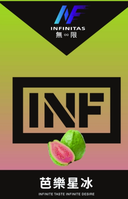 INF一代