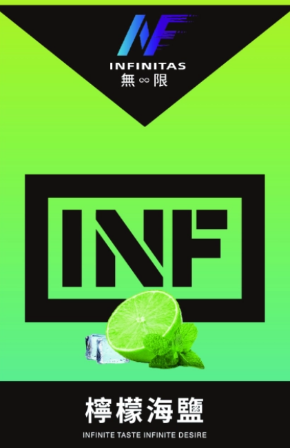 INF一代