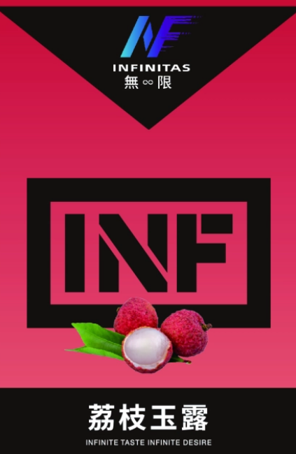 INF一代
