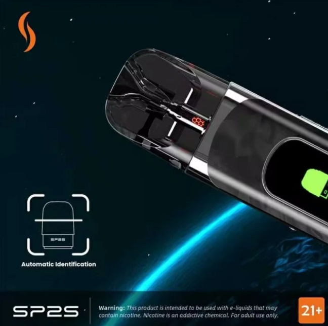 SP2S天王星専用空弹