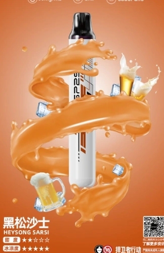 SP2S5000口拋棄式