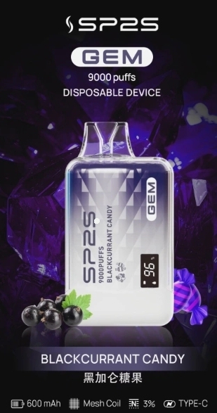 SP2S9000拋棄式L倉