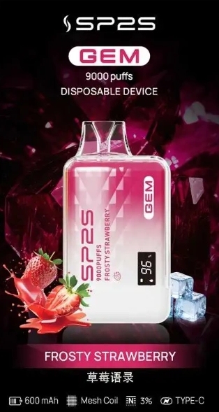 SP2S9000拋棄式L倉