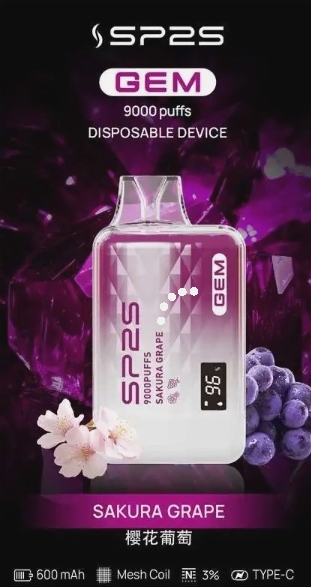 SP2S9000拋棄式L倉