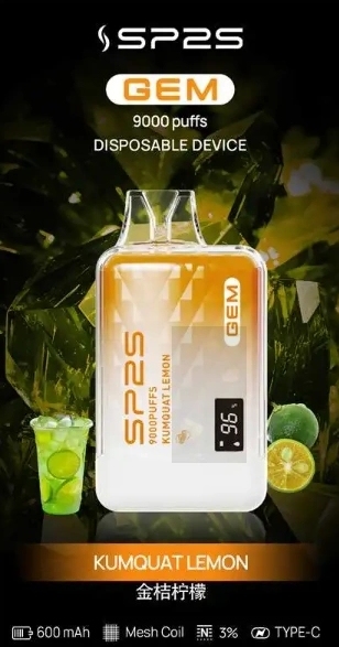 SP2S9000拋棄式L倉