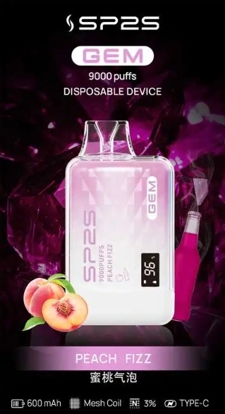 SP2S9000拋棄式L倉