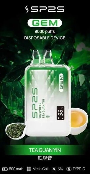 SP2S9000拋棄式L倉