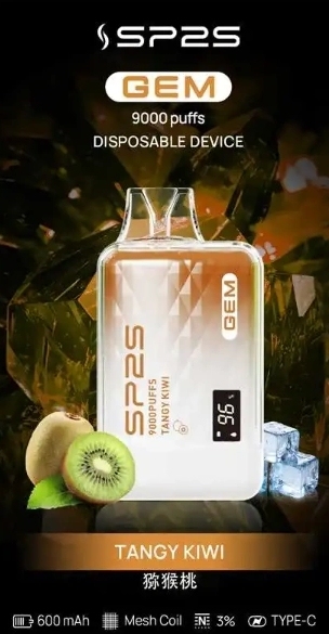 SP2S9000拋棄式L倉