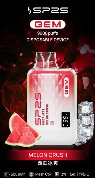 SP2S9000拋棄式L倉