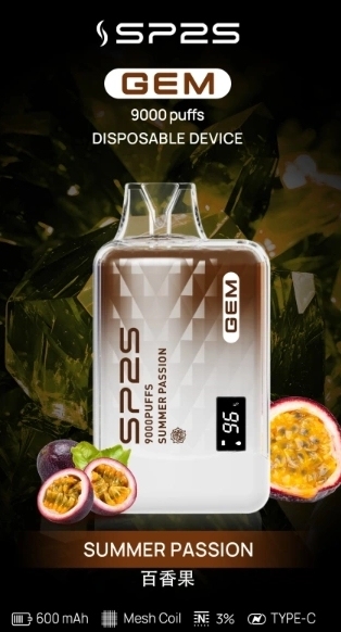 SP2S9000拋棄式L倉