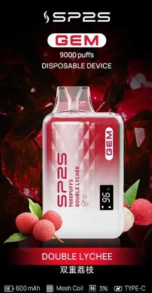 SP2S9000拋棄式L倉