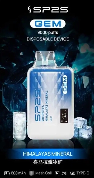 SP2S9000拋棄式L倉