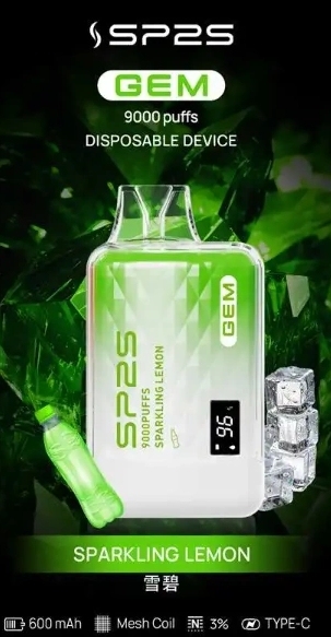 SP2S9000拋棄式L倉