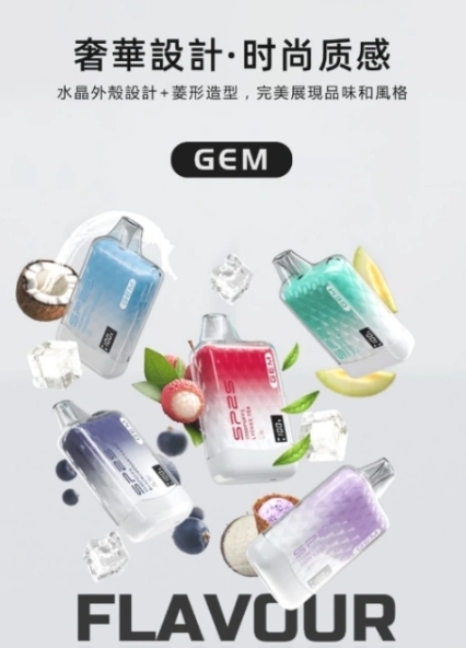 SP2S9000拋棄式L倉