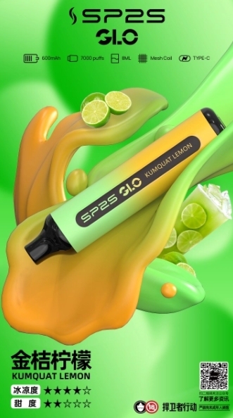 SP2S拋棄式7000口L倉