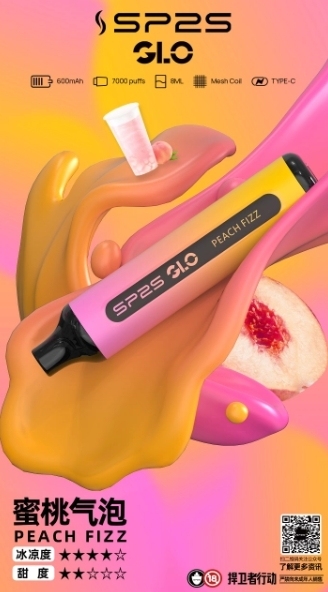 SP2S拋棄式7000口L倉