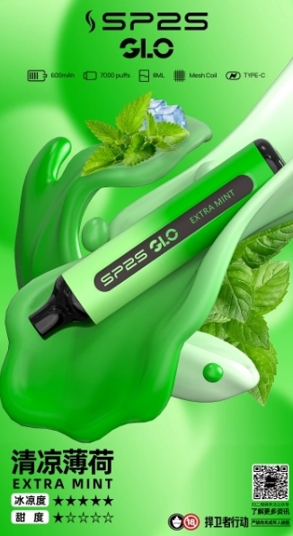 SP2S拋棄式7000口L倉